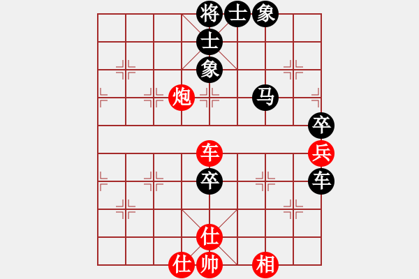 象棋棋譜圖片：陶漢明 先和 景學(xué)義 - 步數(shù)：110 