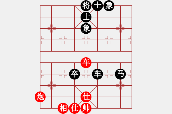 象棋棋譜圖片：陶漢明 先和 景學(xué)義 - 步數(shù)：120 