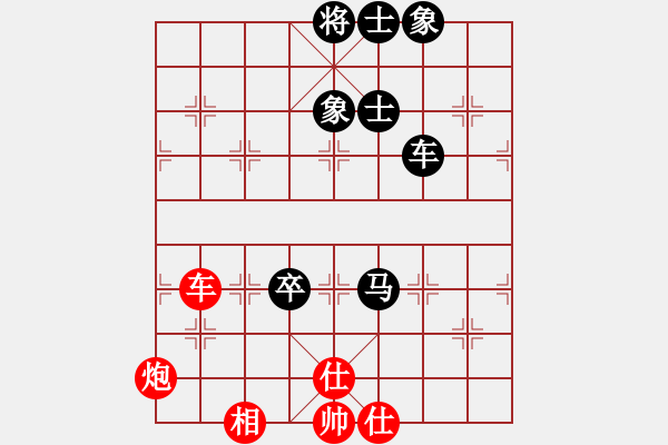 象棋棋譜圖片：陶漢明 先和 景學(xué)義 - 步數(shù)：131 