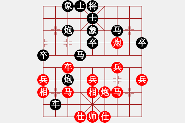 象棋棋譜圖片：陶漢明 先和 景學(xué)義 - 步數(shù)：30 