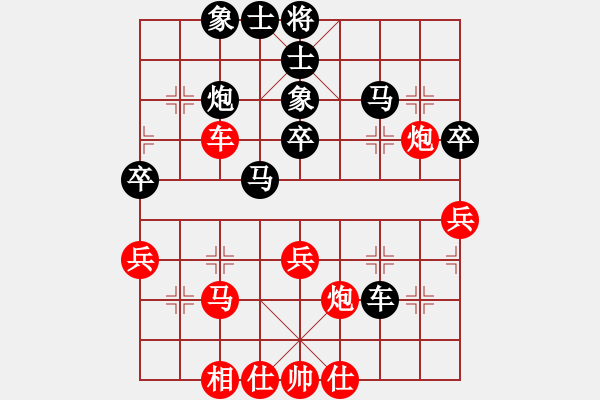 象棋棋譜圖片：陶漢明 先和 景學(xué)義 - 步數(shù)：40 