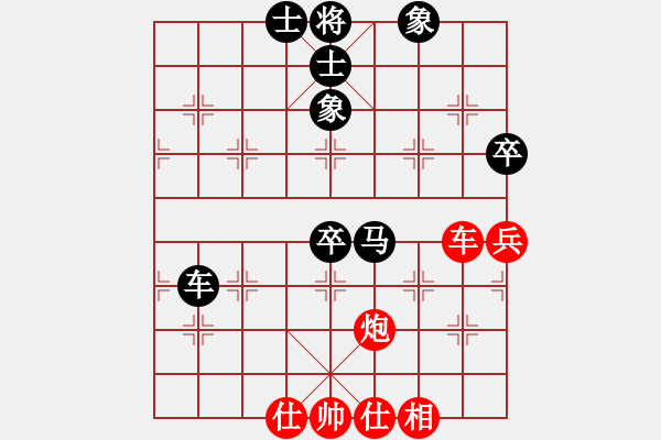 象棋棋譜圖片：陶漢明 先和 景學(xué)義 - 步數(shù)：80 