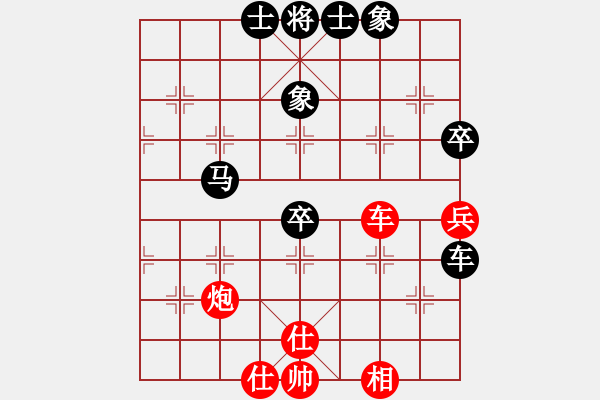 象棋棋譜圖片：陶漢明 先和 景學(xué)義 - 步數(shù)：90 