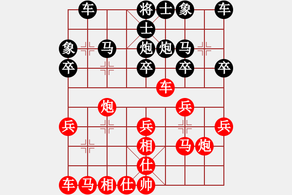 象棋棋譜圖片：曾頌明(神一) 勝 昆侖　　47 對兵轉(zhuǎn)兵底炮對右中炮 - 步數(shù)：20 