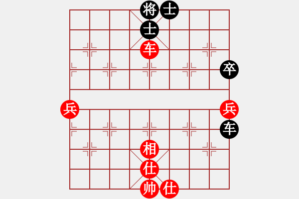 象棋棋谱图片：香港 杨保良 和 香港 陈强安 - 步数：80 