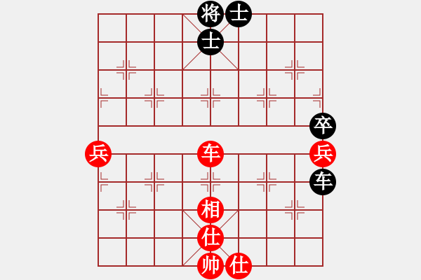 象棋棋谱图片：香港 杨保良 和 香港 陈强安 - 步数：82 