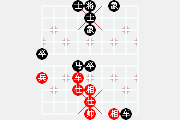 象棋棋谱图片：胡荣华先负陈孝堃 - 步数：104 