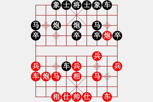 象棋棋谱图片：胡荣华先负陈孝堃 - 步数：20 