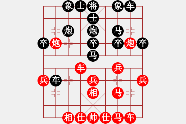 象棋棋譜圖片：胡榮華先負(fù)陳孝堃 - 步數(shù)：30 