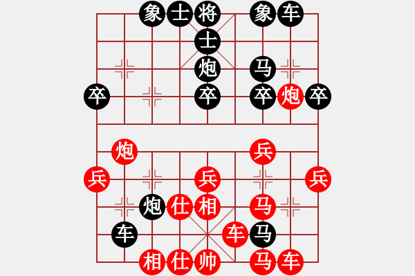 象棋棋谱图片：胡荣华先负陈孝堃 - 步数：40 