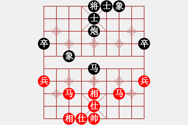 象棋棋谱图片：刘欢 先和 玉思源 - 步数：48 