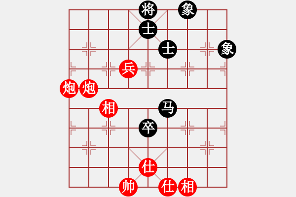 象棋棋譜圖片：216 - 雙炮高兵仕相全例和馬高卒士象全 - 步數(shù)：20 