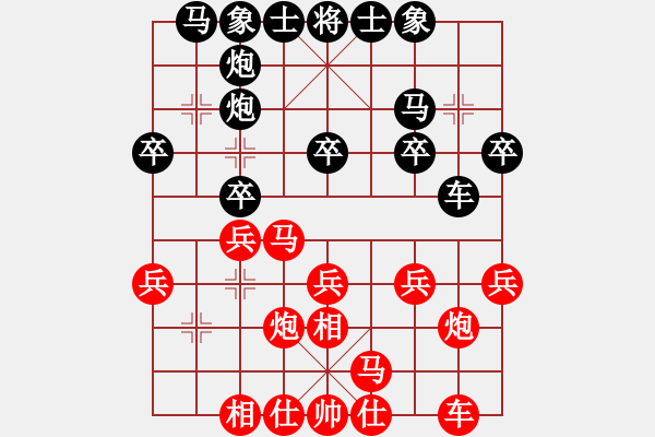 象棋棋譜圖片：問清(9級)-負(fù)-界成(1段) - 步數(shù)：20 