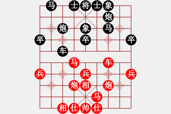 象棋棋譜圖片：問清(9級)-負(fù)-界成(1段) - 步數(shù)：30 