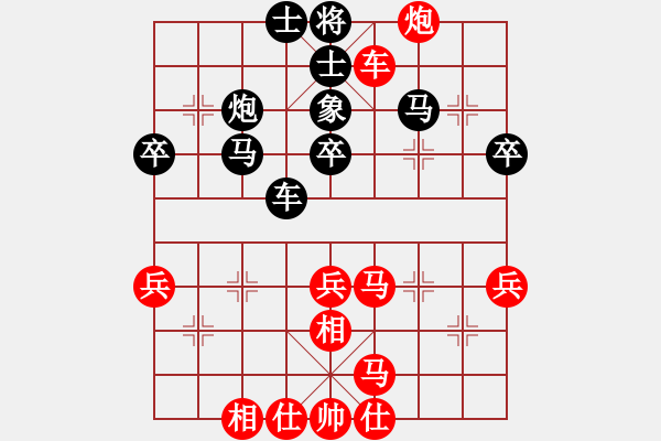 象棋棋譜圖片：問清(9級)-負(fù)-界成(1段) - 步數(shù)：40 