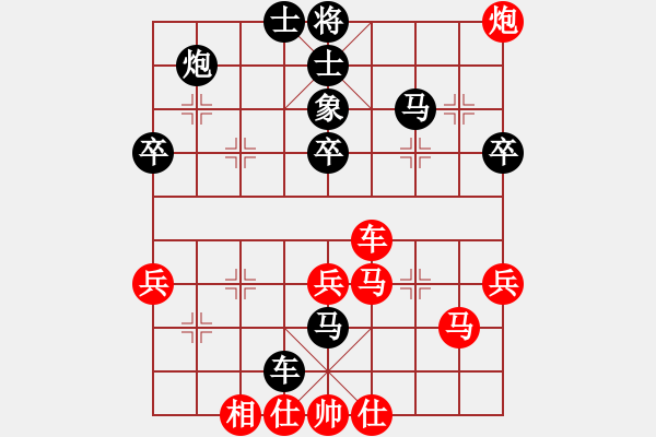 象棋棋譜圖片：問清(9級)-負(fù)-界成(1段) - 步數(shù)：50 