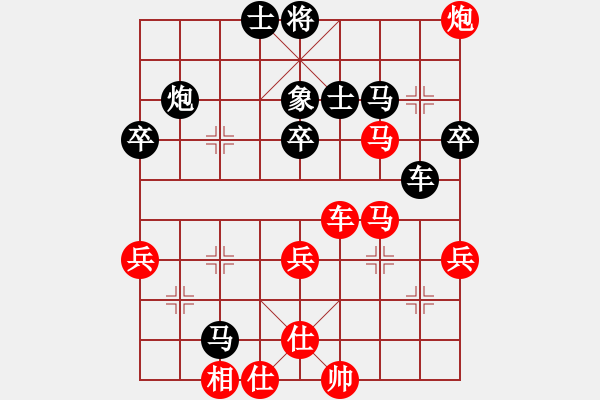 象棋棋譜圖片：問清(9級)-負(fù)-界成(1段) - 步數(shù)：60 