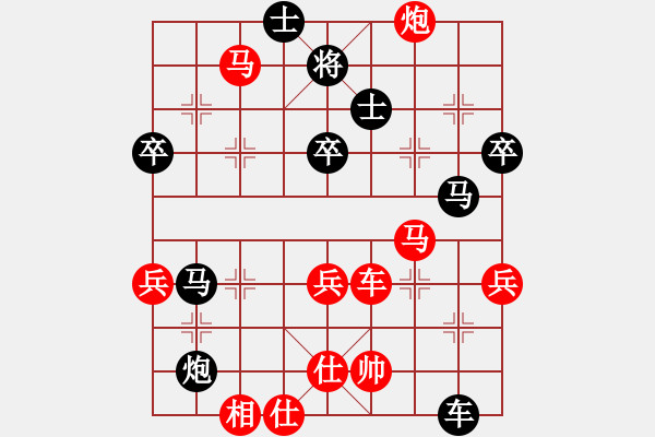 象棋棋譜圖片：問清(9級)-負(fù)-界成(1段) - 步數(shù)：70 