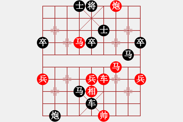 象棋棋譜圖片：問清(9級)-負(fù)-界成(1段) - 步數(shù)：80 