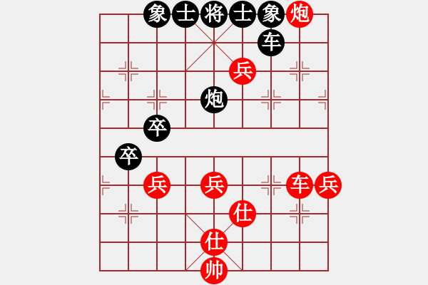 象棋棋譜圖片：第二屆邦恒杯第九輪第7臺：廣東蔡佑廣 先勝 貴州夏剛 - 步數(shù)：110 