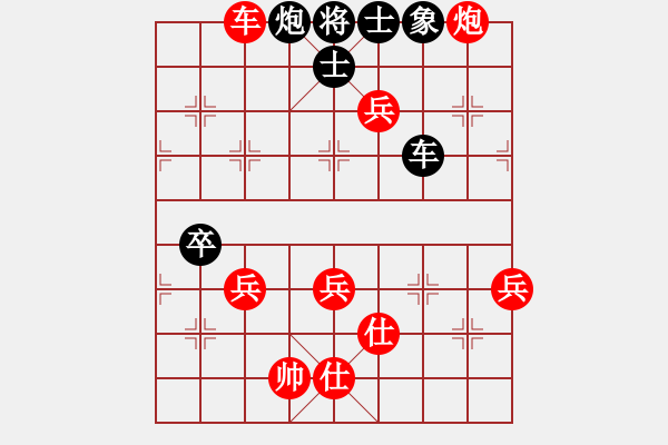 象棋棋谱图片：第二届邦恒杯第九轮第7台：广东蔡佑广 先胜 贵州夏刚 - 步数：120 