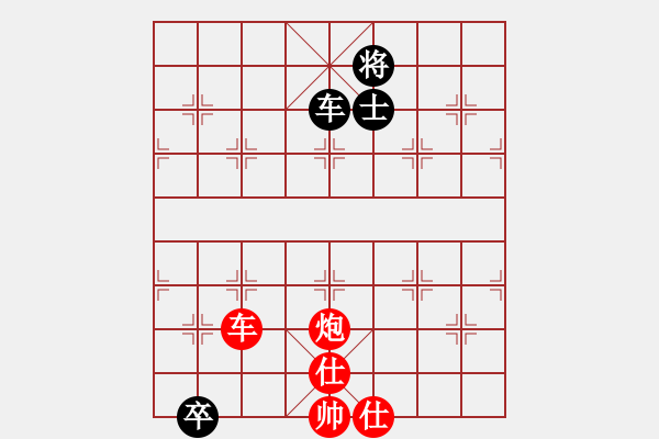 象棋棋谱图片：第二届邦恒杯第九轮第7台：广东蔡佑广 先胜 贵州夏刚 - 步数：220 