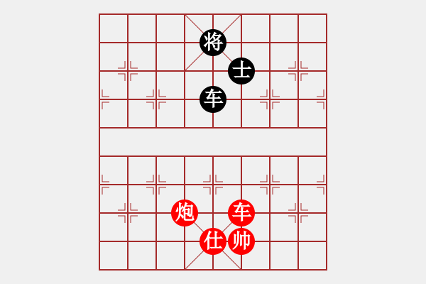 象棋棋谱图片：第二届邦恒杯第九轮第7台：广东蔡佑广 先胜 贵州夏刚 - 步数：270 