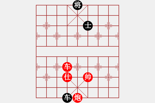 象棋棋譜圖片：第二屆邦恒杯第九輪第7臺：廣東蔡佑廣 先勝 貴州夏剛 - 步數(shù)：290 