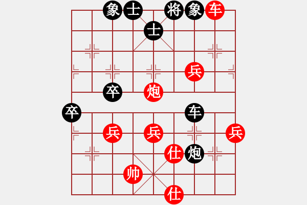 象棋棋譜圖片：第二屆邦恒杯第九輪第7臺：廣東蔡佑廣 先勝 貴州夏剛 - 步數(shù)：90 