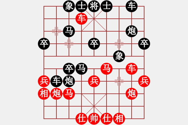 象棋棋譜圖片：chngc(9段)-負-laila(月將) - 步數(shù)：30 