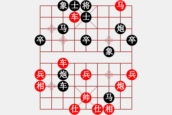 象棋棋譜圖片：chngc(9段)-負-laila(月將) - 步數(shù)：40 