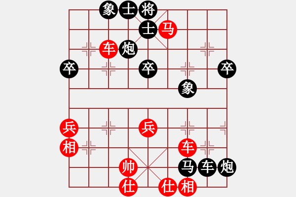 象棋棋譜圖片：chngc(9段)-負-laila(月將) - 步數(shù)：50 