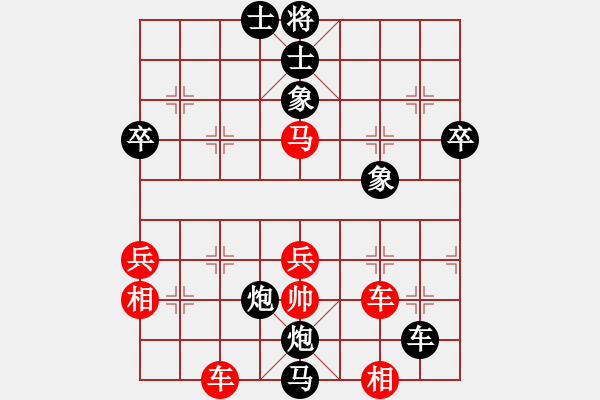 象棋棋譜圖片：chngc(9段)-負-laila(月將) - 步數(shù)：60 