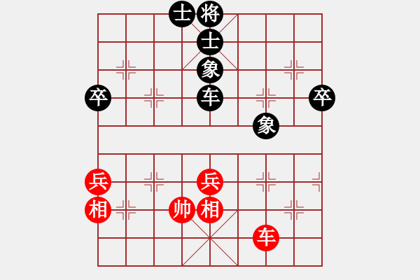 象棋棋譜圖片：chngc(9段)-負-laila(月將) - 步數(shù)：70 