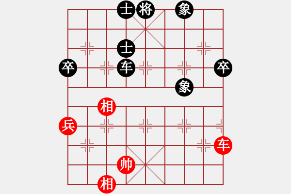 象棋棋譜圖片：chngc(9段)-負-laila(月將) - 步數(shù)：80 