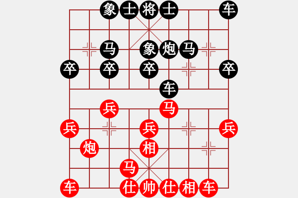 象棋棋譜圖片：哥老[紅] -VS- linlin[黑] - 步數(shù)：20 