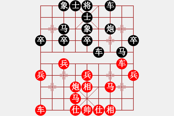 象棋棋譜圖片：哥老[紅] -VS- linlin[黑] - 步數(shù)：30 