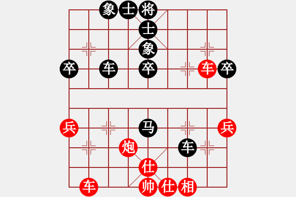 象棋棋譜圖片：哥老[紅] -VS- linlin[黑] - 步數(shù)：50 