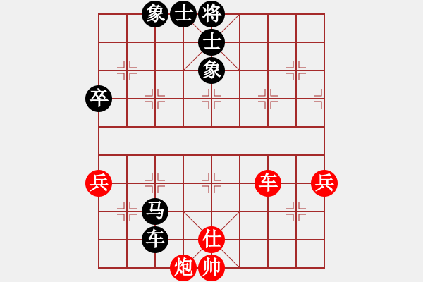 象棋棋譜圖片：哥老[紅] -VS- linlin[黑] - 步數(shù)：70 