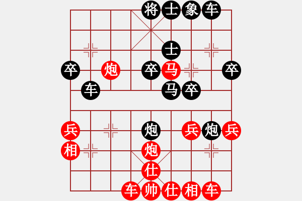 象棋棋譜圖片：昆侖 負(fù) 小王(業(yè)九一) E42 對(duì)兵互進(jìn)右馬局 經(jīng)典 - 步數(shù)：40 