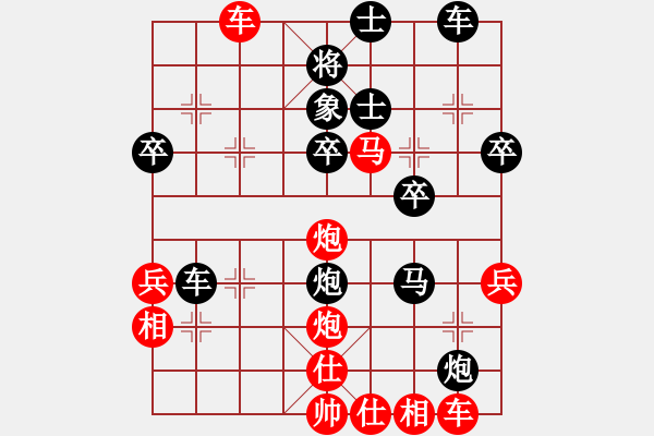 象棋棋譜圖片：昆侖 負(fù) 小王(業(yè)九一) E42 對(duì)兵互進(jìn)右馬局 經(jīng)典 - 步數(shù)：50 