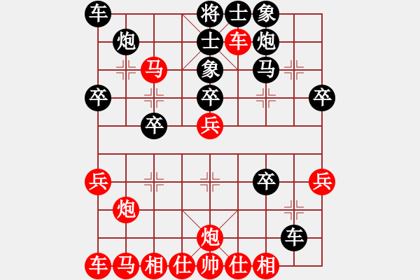 象棋棋譜圖片：bbboy002(3舵)-負(fù)-dangmao(3舵) - 步數(shù)：30 