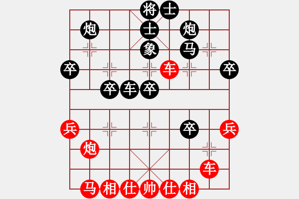 象棋棋譜圖片：bbboy002(3舵)-負(fù)-dangmao(3舵) - 步數(shù)：40 