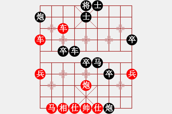 象棋棋譜圖片：bbboy002(3舵)-負(fù)-dangmao(3舵) - 步數(shù)：50 