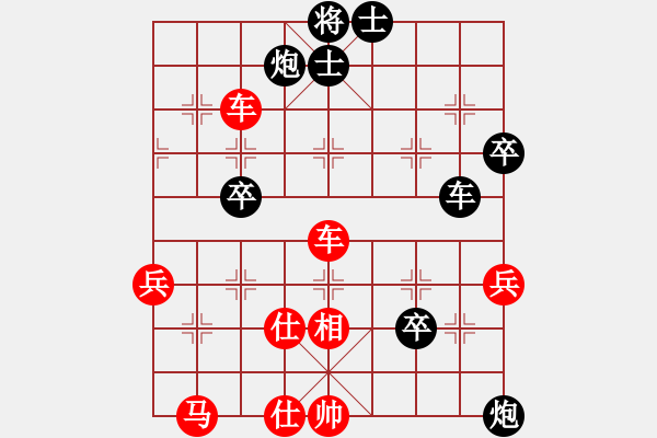 象棋棋譜圖片：bbboy002(3舵)-負(fù)-dangmao(3舵) - 步數(shù)：60 