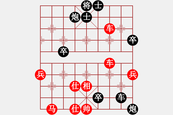 象棋棋譜圖片：bbboy002(3舵)-負(fù)-dangmao(3舵) - 步數(shù)：68 