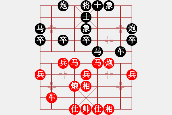 象棋棋譜圖片：胡迪 先勝 王少生 - 步數(shù)：30 