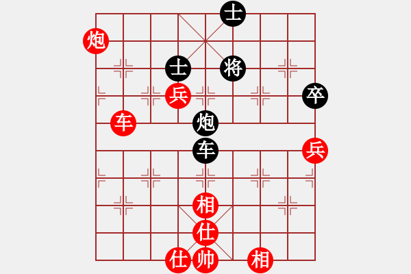 象棋棋譜圖片：胡迪 先勝 王少生 - 步數(shù)：89 