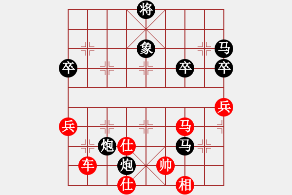 象棋棋譜圖片：北斗棋星(日帥)-勝-安順大俠(月將) - 步數(shù)：100 