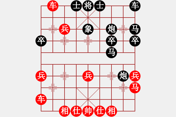 象棋棋譜圖片：北斗棋星(日帥)-勝-安順大俠(月將) - 步數(shù)：40 